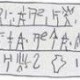 The Which Ancient Language Are You Test The Which Ancient Language Are You Test Image