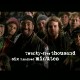 The What RENT Character Are You? Test The What RENT Character Are You? Test Image
